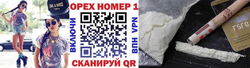 Наркошоп купить Альфа ПВП  Меф  ГАШ  COCAIN  Называевск