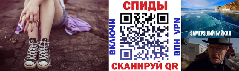 Купить закладки  Называевск  АМФ Розовый 