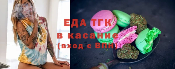 мяу мяу кристалл Беломорск