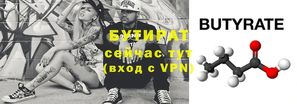 кокаин VHQ Белоозёрский