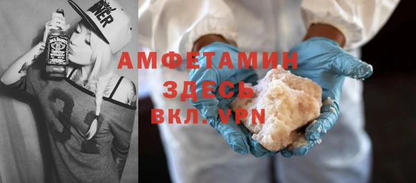 кокаин VHQ Белоозёрский