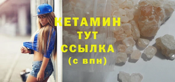 мяу мяу мука Белокуриха