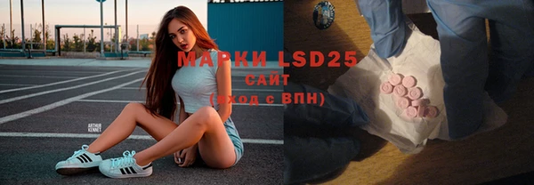 мяу мяу мука Белокуриха
