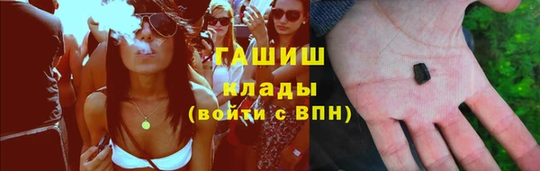 мяу мяу мука Белокуриха