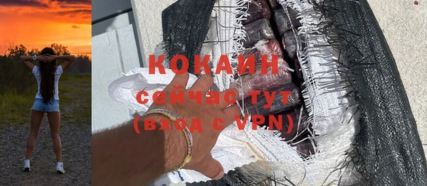 мяу мяу кристалл Беломорск