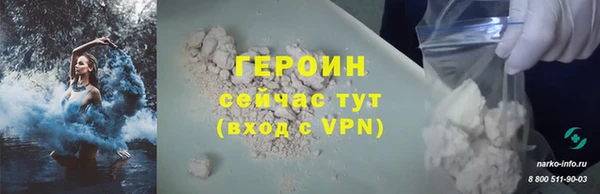 кокаин VHQ Белоозёрский