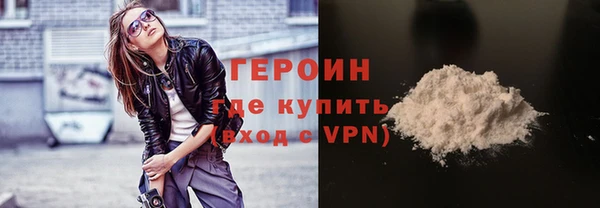 кокаин VHQ Белоозёрский