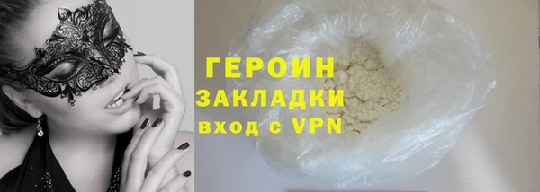 кокаин VHQ Белоозёрский
