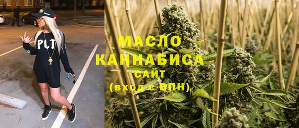 мяу мяу мука Белокуриха