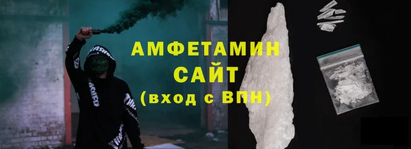 мяу мяу кристалл Беломорск