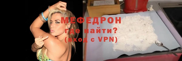 MDMA Армянск