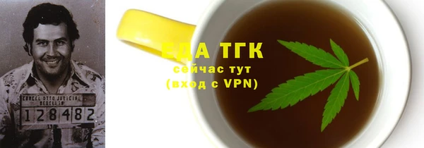 мяу мяу мука Белокуриха