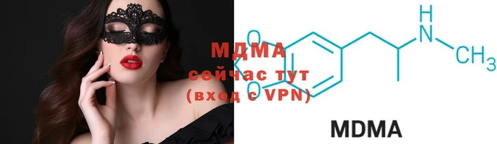мяу мяу кристалл Беломорск