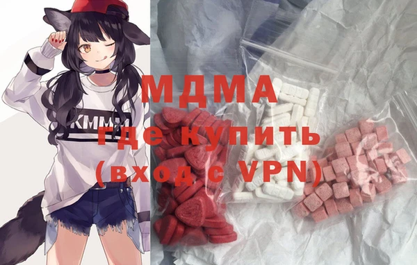 кокаин VHQ Белоозёрский