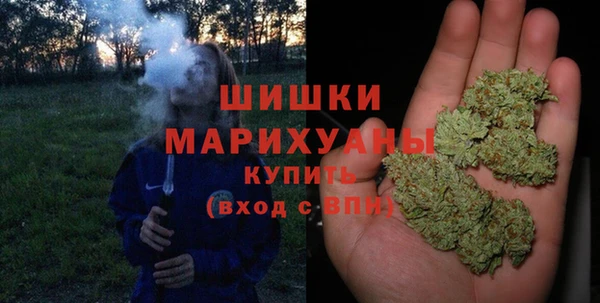 мяу мяу кристалл Беломорск