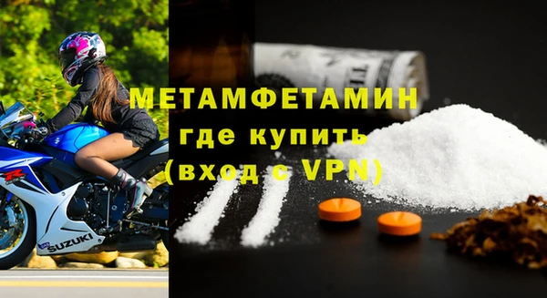 мяу мяу мука Белокуриха