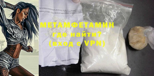 мяу мяу кристалл Беломорск