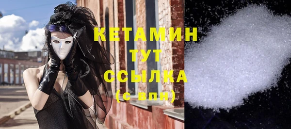 мяу мяу кристалл Беломорск