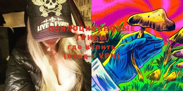 мяу мяу кристалл Беломорск