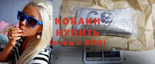 кокаин VHQ Белоозёрский