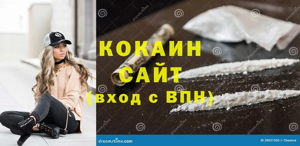 кокаин VHQ Белоозёрский