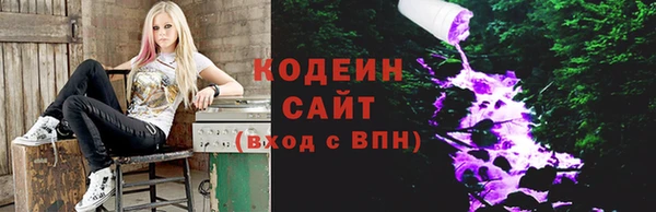 мяу мяу мука Белокуриха