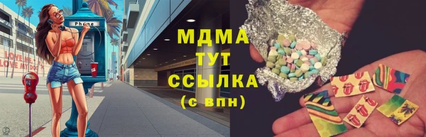 кокаин VHQ Белоозёрский