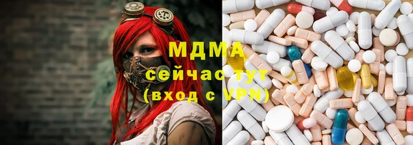 мяу мяу кристалл Беломорск
