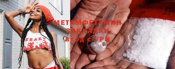 мяу мяу кристалл Беломорск