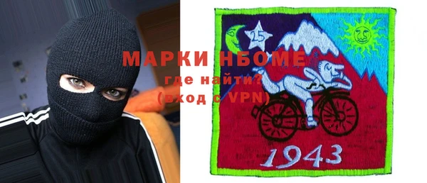 мяу мяу мука Белокуриха