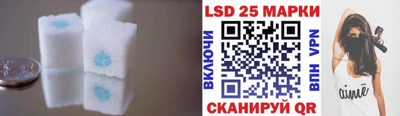 Лсд 25 экстази ecstasy  Купить где  Называевск 