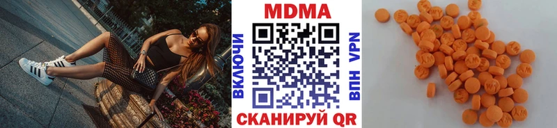 МДМА молли Называевск
