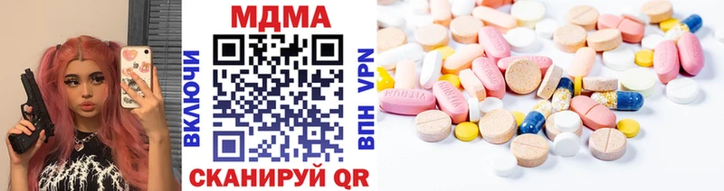 Купить  Называевск  MDMA crystal 