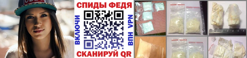 МЕТАМФЕТАМИН пудра  Купить  Называевск 