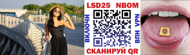 Купить закладки  Называевск  Наркотические марки 1,5мг 