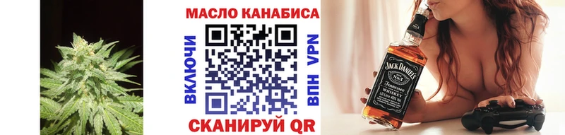 Купить где  Называевск  ТГК жижа 